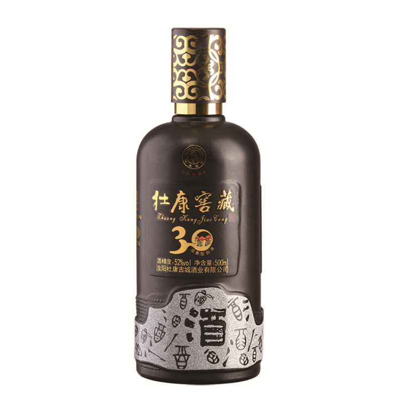 噴涂瓶-020
