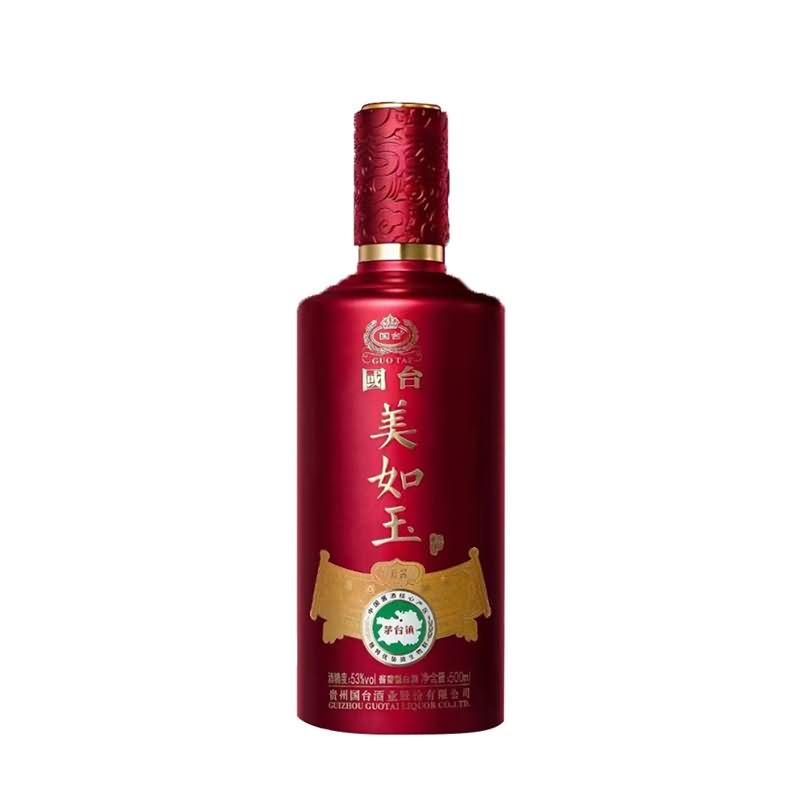 噴涂瓶-210