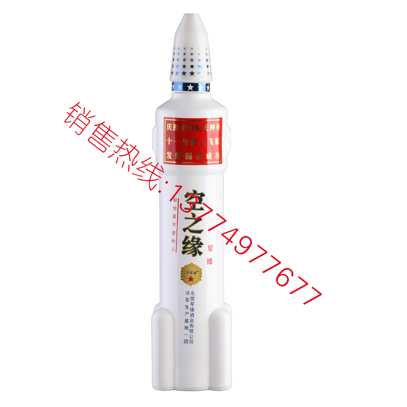 噴涂-033